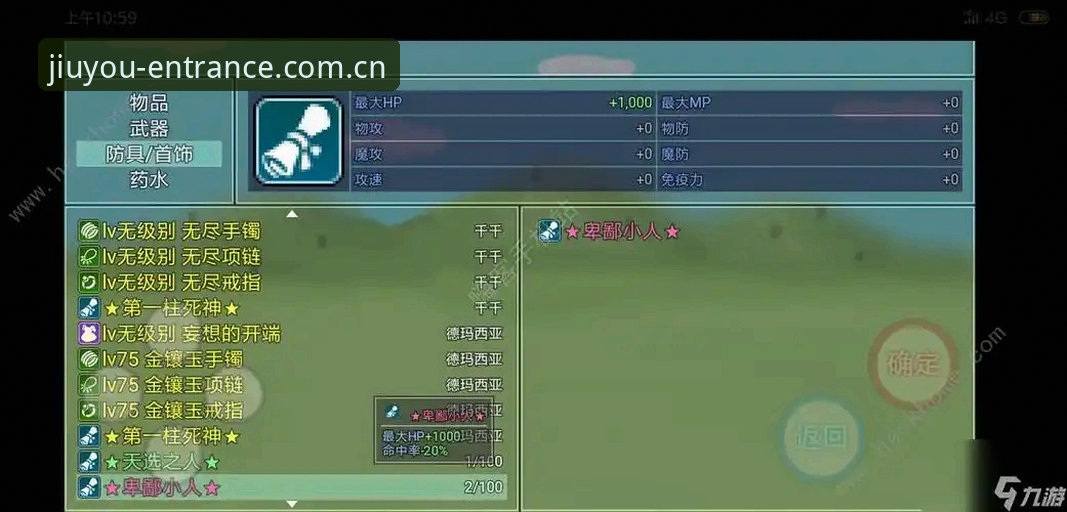 九游体育平台CN下载快速找入口完整指南，三步绕开跳转弯路