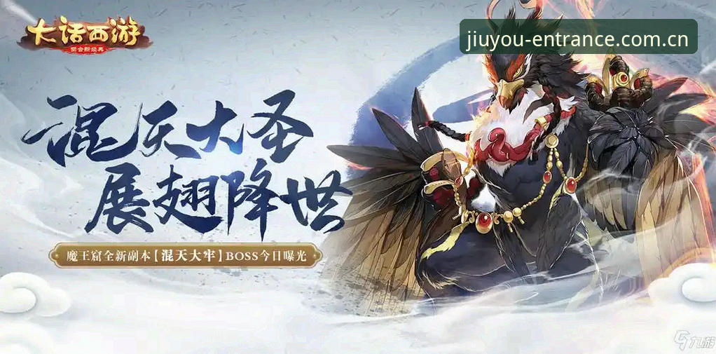 揭秘：九游体育官网入口为什么总有人找错？这事得从用户大鹏说起