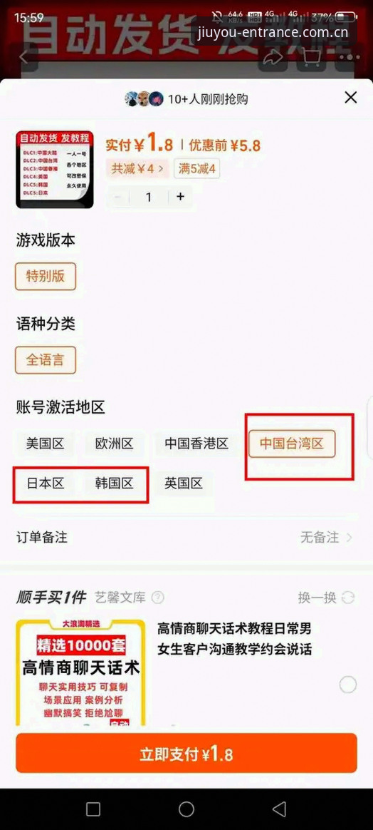 九游体育CN下载快速找到正式入口通道的全面解析——从踩坑到顺畅使用的老用户经验